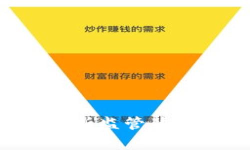 Tokenim: 深入解析监管背景与未来发展趋势
