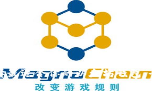 如何选择最适合你的以太坊钱包：全面指南
