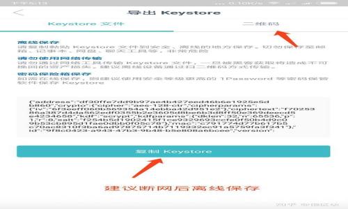 Tokenim私钥与助记词的区别：深入解析加密货币安全