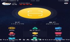 如何解决Tokenim平台无法查
