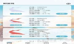 换手机后如何导入Tokenim账