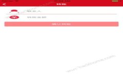 解决以太坊钱包未收到交