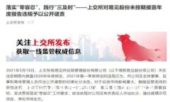 Tokenim冷钱包升级的网络需