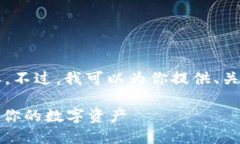 因为字数的限制，我无法