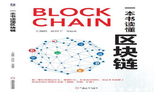 
如何在余额宝中查询和管理数字货币资产