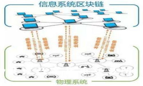 如何成功开发数字货币交易所：全面指南