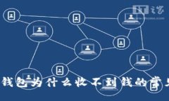 bibao/biao深入剖析：以太坊
