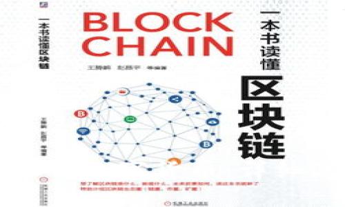 如何办理建设银行数字货币：详细流程与注意事项
