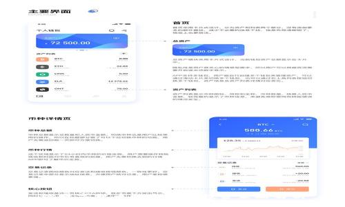 炒数字货币的含义与投资策略解析