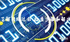 前言在数字货币交易中，