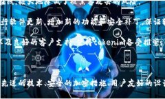    tokenim冷钱包：安全高效
