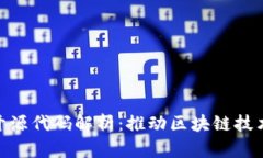 数字货币的开源代码解析
