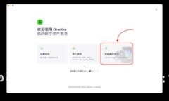 如何将TokenimusDT兑换为ET
