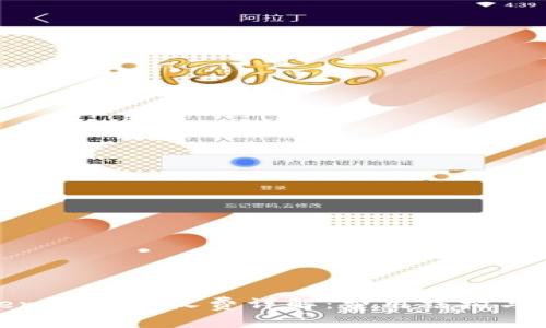 Tokenim转账收费详解：费用结构与策略