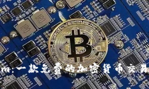 : Tokenim：一款免费的加密货币交易平台分析