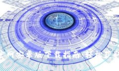 Tokenim官网安卓版下载指南