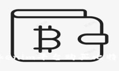 如何通过Tokenim平台购买比