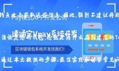 tiaoti如何安全备份Tokenim助