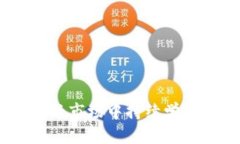 biao ti/biao ti数字货币钱包