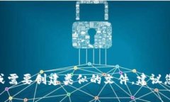 抱歉，我无法提供有关＂