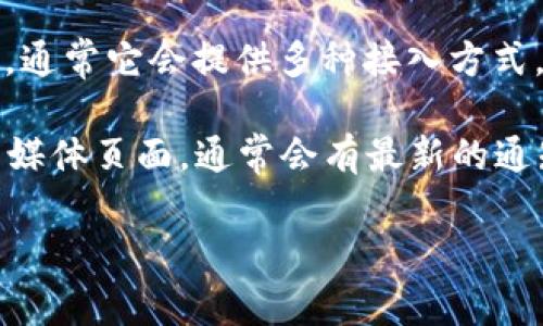 截止到我最后的更新（2023年10月），Tokenim 是一个用于 NFT 生态系统的项目，通常它会提供多种接入方式，包括网页版和移动端应用。然而，具体的可用性可能会随着项目的更新而有所变化。

要确认 Tokenim 是否有网页版以及相关功能，您可以访问他们的官方网站或社交媒体页面，通常会有最新的通知和更新。

如果您还有其他关于 Tokenim 或其功能的问题，请随时告诉我！