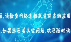 要在Tokenim 2.0中切换账户，