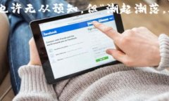   数字货币对美元体系崩溃