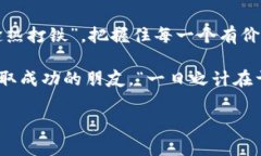   ASS钱包转Tokenim：一步步