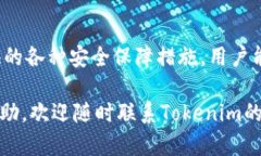 йиаотиTokenim提现功能：