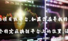 tokenim 是一种数字资产或区