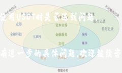 在当前的区块链和加密货币环境中，tokenim（一般