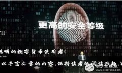   如何安全退出Tokenim钱包？ /    guanjianci Tokenim钱