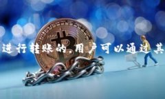 Tokenim是否能够转入其他账户，具体取决于Tokeni