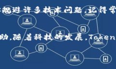   如何在iOS设备上快速获取Tokenim：省时省力的指