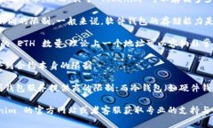 Tokenim 是一款以太坊钱包，它允许用户存储以太坊