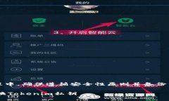 在更换Tokenim私钥的过程中，确保遵循安全性原则