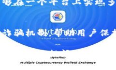 TokenIM是一款以区块链和加密货币为基础的即时通
