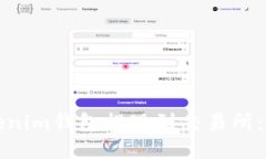 如何从Tokenim钱包提现到交易所：一步步指南