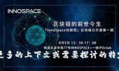 如果您对“tokenim”这个词或概念有不满意的地方