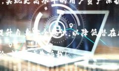 关于“tokenim”的安全性，具体可以从以下几个方