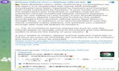 老版本Tokenim的安全性解析：您是否还在使用？