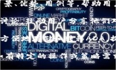 在Tokenim中提到ADA（即卡尔达诺的代币）可以通过