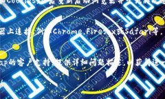 看起来你在使用PancakeSwap时遇到了连接到TokenIM钱