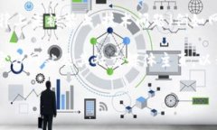 关于“tokenim”在国内的使用情况，具体取决于更