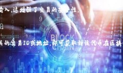 `tokenim的哈希值`，在区块链和加密货币的上下文