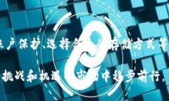    如何保护Tokenim中的资产安全，避免被盗  /  g