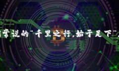   解决Tokenim钱包不能转账的问题：用户指南和常