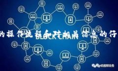 关于“tokenim能否转账”的问题，首先我们需要了