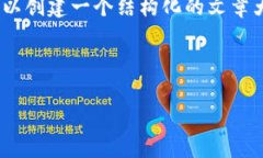 注意：由于篇幅限制，我