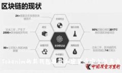 如何利用Tokenim的新钱包提升加密货币安全性与交